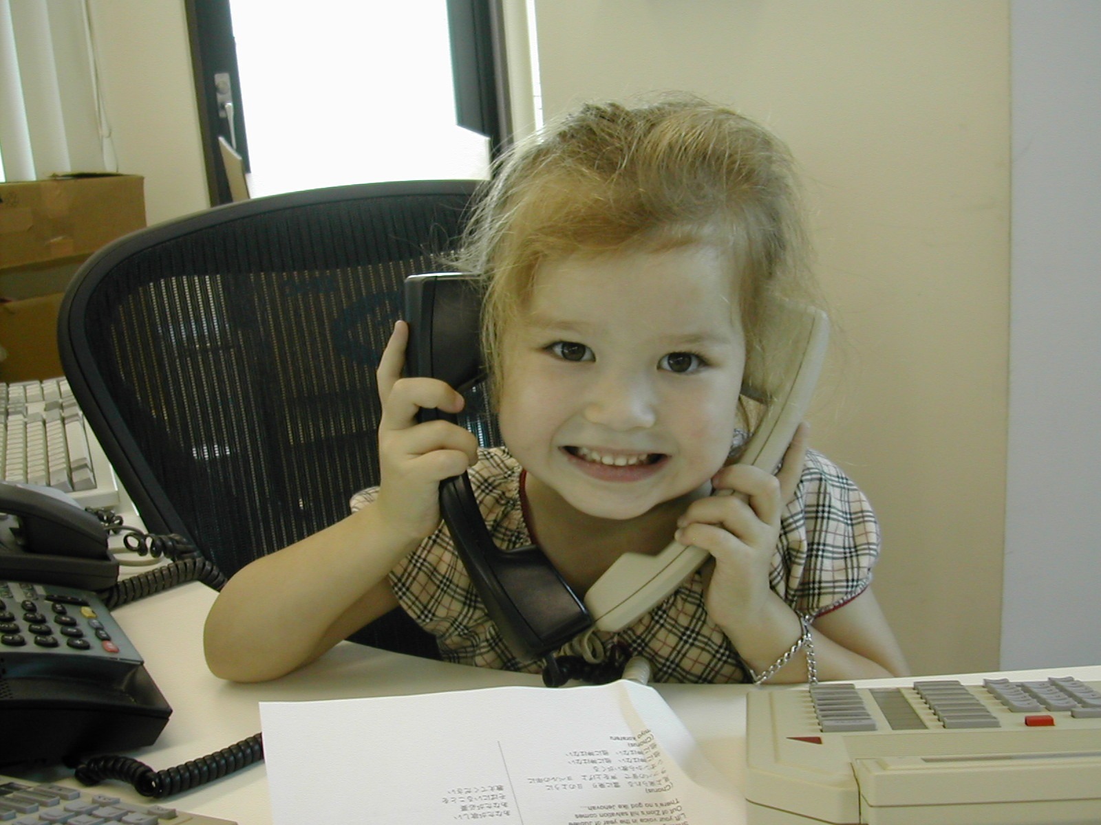 May I help You? May I help You?