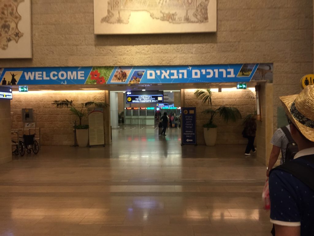 150623_WelcomeToIsrael